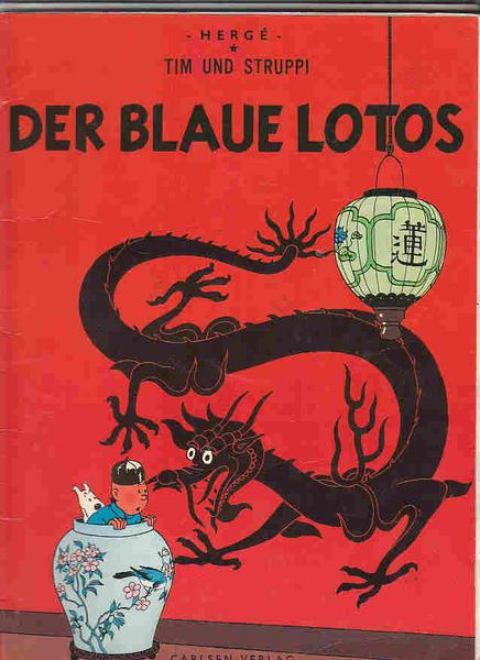 Tim und Struppi (20): Der blaue Lotos (1. Auflage)
